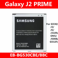 แบต Samsung galaxy J2 Prime J2 พราม G532 G530 J5 J250 J2 pro แบตเตอรี่ battery ซัมซุง กาแลคซี่