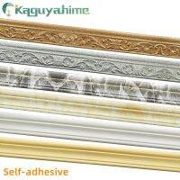 Kaguyahime 3D Foam Wall Waist Line Waterproof Border Self-adhesive 2.3m Top Corner Line DIY Wall Edge Strip Decor Wall Sticker Vinyl Flooring