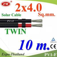 สายไฟ PV1-F 2x4.0 Sq.mm. DC Solar Cable โซลาร์เซลล์ เส้นคู่ (10 เมตร) รุ่น PV1F-2x4-10m