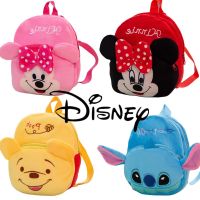 【jw】☃  Cartoon Minnie Winnie The School for Child Supplies Baby