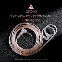 QKZ A3หูฟังสาย0.75มิลลิเมตร2ขา S-ประเภทออกซิเจนฟรีทองแดง Doubling สายอัพเกรดเคเบิ้ลพร้อมไมโครโฟน3.5มิลลิเมตรสายหูฟังสำหรับ QKZ ไททัน NUNE ZEUS บวก ARES ZX1 ZXK ZX3 ZXD ZX2 ZAX2 ZXN ZXT เปลี่ยนหูฟัง