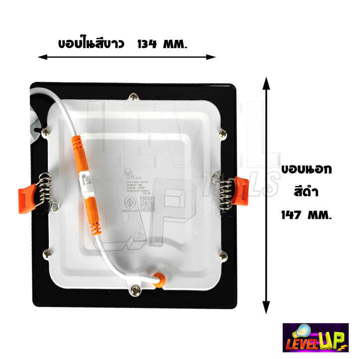 v-light-โคมฝังฝ้าขอบดำ-เหลี่ยม-panel-light-4-นิ้ว-9w-หลอด-led-โคมไฟดาวน์ไลท์-แบบไดรเวอร์แยก-แสงสีขาว-daylight-แสงวอร์มไวท์-warmwhite