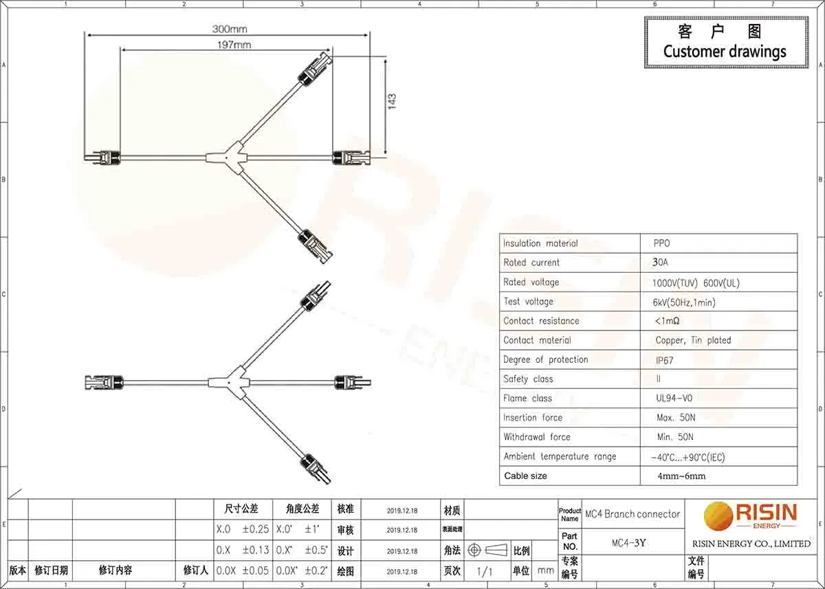 Datasheet of MC4 3Y branch.jpg