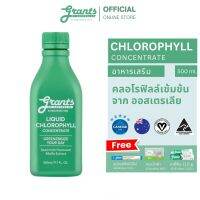 คลอโรฟิลล์เข้มข้น จากออสเตรเลีย 500 มล. GRANTS OF AUSTRALIA Liquid Chlorophyll 500 mL