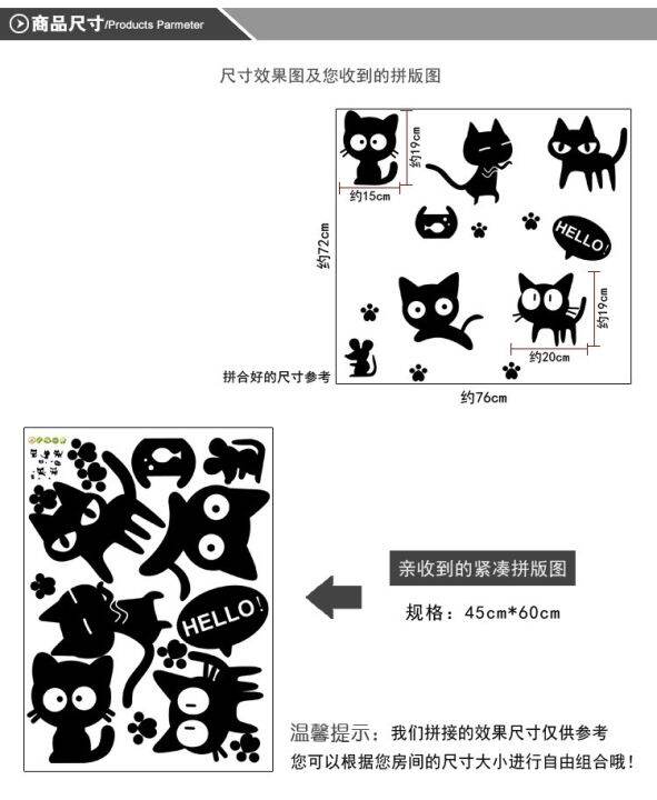 cod-fashion-creative-wall-stickers-new-cartoon-childrens-room-bedroom-black-cat-ay6055-kitten