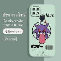 เคสoppo a15 ยางนิ่ม กันกระแทก กันน้ำ ลายการ์ตูนน่ารัก ฝาหลังไม่เบียด ขอบไม่เบียด เลนส์มือถือฟิล์มนูนเต็มเคส