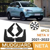 Car Fender Mud Flaps Fit For Neta V 2021 2022 Splash Guards MudFlaps Front Rear Mudguards Auto Accessories