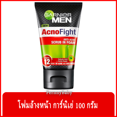 FernnyBaby โฟมล้างหน้า กานิเย่ ฟอร์เมน สกิน 100 กรัม Garnier For Men รุ่น โฟม การ์นิเย่ หลอด ดำ-SCRUB 100 กรัม