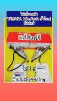 ไฟเลี้ยวหน้ามีโอตัวเก่า มีไฟหรี่  ขั้วใหญ่ ของแท้เบิกศูนย์YAMAHA  5VV-H3320-10   5VV-H3310-10