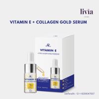 livia - ของแท้ 100% !!! AR Vitamin E Collagen Gold Serum 10ml เซรั่มบำรุงผิวหน้า สูตร Vitamin E