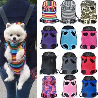 ✴ Pet Dog Carrier Backpack Mesh Dog Carriers Bag Outdoor Travel Backpack Breathable Portable Pet Dog Carrier for dogs Cats