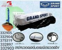 ตาข่ายเน็ตวอลเลย์บอล Grand Sport ชนิดแบบมีลวดสลิง#332897 (ชนิดแข่งขัน)