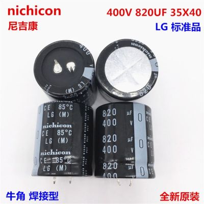 2PCS/10PCS  820uf 400v Nichicon LN/LG 35x40mm 400V820uF Snap-in PSU Capacitor