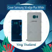 ฝาหลัง Samsung S6 Edge Plus /S6e+/G928 อะไหล่ฝาหลัง หลังเครื่อง Cover อะไหล่มือถือ คุณภาพดี Ying Thailand