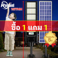 Robanl ไฟโซลาเซล 1000w1แถม1  โคมไฟโซลาเซลล์ ไฟ โซล่าเซลล์ led หลอดไฟสว่างมาก ไฟสปอร์ตไลท์