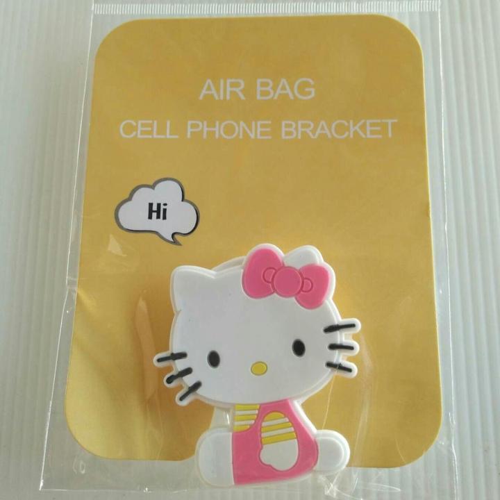 Air bag ที่ติดมือถือ