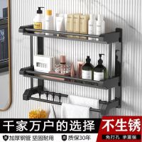 【Ready】? Thickened non-punching toilet towel rack stainless steel shelf double-layer bathroom toilet towel rack wall-mounted bathroom