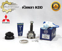 หัวเพลาขับนอก KDD (MI-2055) MITSUBISHI CEDIA เครื่อง 1.6 NORMAL (ฟันใน 23 บ่า 57 ฟันนอก 25)