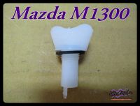 MAZDA M1300 DRAIN SCREW SET "WHITE" (1 PC.) (184) #สกรูถ่ายน้ำ สีขาว (1 ตัว) สินค้าคุณภาพดี