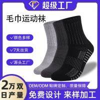 More beautiful LiNu wool socks terry socks comfortable running mountaineering outdoor thermal socks shock manufacturer straight for custom