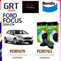 PRIMA ( พรีม่า ) ผ้าเบรค หน้า - หลัง ฟอร์ด โฟกัส FORD FOCUS  ปี 2006 - ON