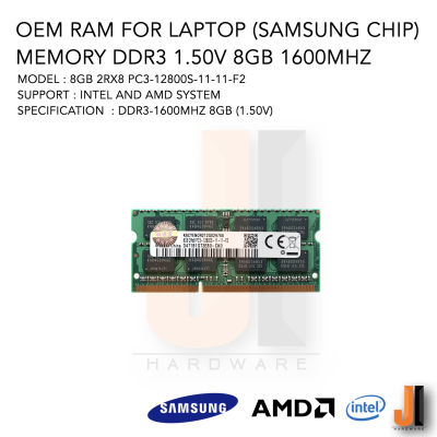 (SAMSUNG CHIP) OEM RAM For Laptop DDR3-1600 Mhz 8 GB 1.50V (ของใหม่สภาพดีมีการรับประกัน)