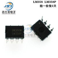 5s LM358P LM358 LM358N การปฏิบัติงานแบบคู่ชิพเครื่องขยายเสียงจุ่ม-8ใหม่5เท่านั้น