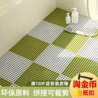 [COD] non-slip mat toilet large splicing floor kitchen bath shower bathroom plastic water-proof