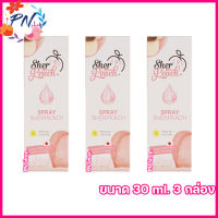 SHERPEACH SPRAY SHERPEACH MOISTURIZING เชอพีช สเปรย์ น้ำแร่เชอพีช มอยเจอร์ไรเซอร์ สเปรย์น้ำแร่กันแดดเชอพีช [ขนาด 30 ml.] [3 ขวด]