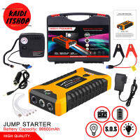 Jump Start แบตเตอรี่รถยนต์ฉุกเฉิน 99800mAh และตัวปั๊มลมยางรถยนต์ สามารถจ่ายไฟ 12V สามารถชาร์จมือถือได้ แบตเตอรี่ ขนาดพกพาได้