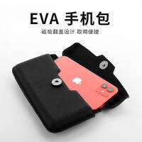 เหมาะสำหรับแอปเปิ้ล 1213 หัวเว่ย EVA กระเป๋าคาดเอวศัพท์มือถือเคสแข็ง คลิปหนีบหลังอเนกประสงค์ศัพท์มือถือแนวนอน