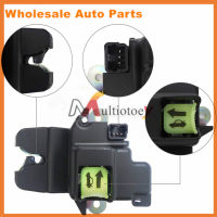 81230-3X010 Tailgate Trunk Lock Latch ประตูล็อคสำหรับ Hyundai Elantra MD 2011 2012 2013 2014 2015 2016 81230 3X010 812303X010