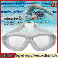 Swimming Goggles ปรับแว่นตาว่ายน้ำกันน้ำกว้างดูหมอกท่องพร้อมปลั๊กอุดหู