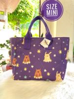 ?⭐️กระเป๋าถือ คล้องแขน Mini Shopping Bag ผ้าซาตินกันน้ำ เนื้อดี สีม่วง ลายการ์ตูน สินค้าพร้อมส่งส่งสินค้าทุกวัน งาน DIY