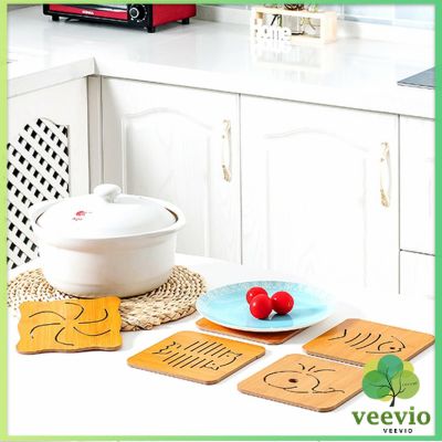 Veevio แผ่นไม้รองกันความร้อน แผ่นไม้รองจาน ของใช้ในห้องครัว สปอตสินค้าร
