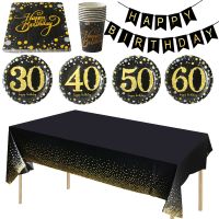 ■ 30 40 50 60 Birthday Party Adult Anniversary Decor Paper Cup Tablecloth 30th 40th 50th 60th Happy Birthday Party Decorations