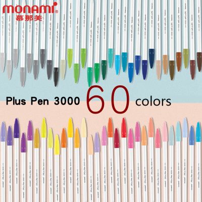 2022 New Arrival Monami Plus Pen 3000 White Rod 0.4Mm Fiber Pen Hard Tip Watercolor Pen 60 Colors School Supplies