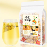 【China Tea】Chinese Tea Orange Jasmine Tea 125กรัม/ถุง25ซองส้มจัสมินชาเขียว