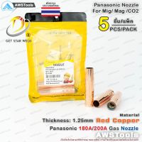 พิเศษ !! PANA 200A นอตเซิล จำนวน 5 ชิ้น ทองแดง PANA 180A/200A Red Copper Nozzle อะไหล่หัวเชื่อมมิก ( MIG )