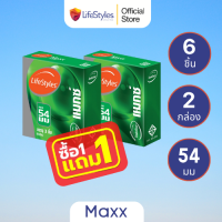 LifeStyles Maxx ถุงยางอนามัย ไซส์ใหญ่ ผิวเรียบ ขนาด 54 มม. บรรจุ 1 กล่อง (3 ชิ้น) โปรโมชั่น 1 กล่อง เเถม 1 กล่อง