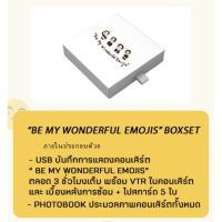 [พร้อมส่ง]  Be My Wonder Emojis Boxset #มิวกลัฟ #กลัฟ #gulf