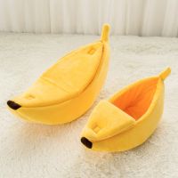 Banana bed for cat ที่นอนรูปกล้วย เปิด/ปิด ได้นุ่มสบาย น้อนๆต้องชอบแน่ๆเลยค่ะ น่ารักกก มีให้เลือก 3 สี