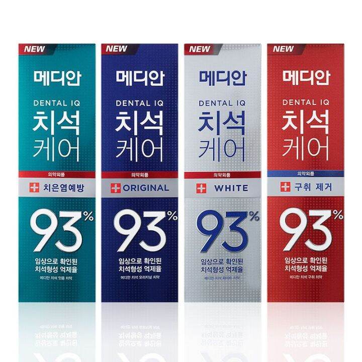 ยาสีฟันยอดฮิต-median-dental-พร้อมส่งยาสีฟันเกาหลี-100-ฟันขาว-ลดกลิ่นปาก-ของดีต้องที่นี้-120g