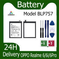 JAMEMAX แบตเตอรี่ OPPO Realme 6/6i/6Pro Battery Model BLP757 ฟรีชุดไขควง hot!!!