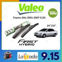 Valeo ใบปัดน้ำฝน คุณภาพสูง Toyota Altis 2001-2007 E120 โตโยต้าอัสติส จัดส่งฟรี