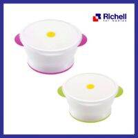 ถ้วยข้าวเด็ก พร้อมฝาปิด ชามเด็ก ริเชล Richell with microwave cover [RIC]