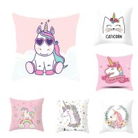 creative unicorn decorative pillowcase cute cartoon unicorn pillowcase