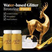 100G Water-Based Glitter Bronzing Paint สีเมทัลลิก,สำหรับไม้,รูปปั้นทอง,เฟอร์นิเจอร์สีทอง,ปลอดภัย,ปลอดสารพิษฟอยล์สีทอง P