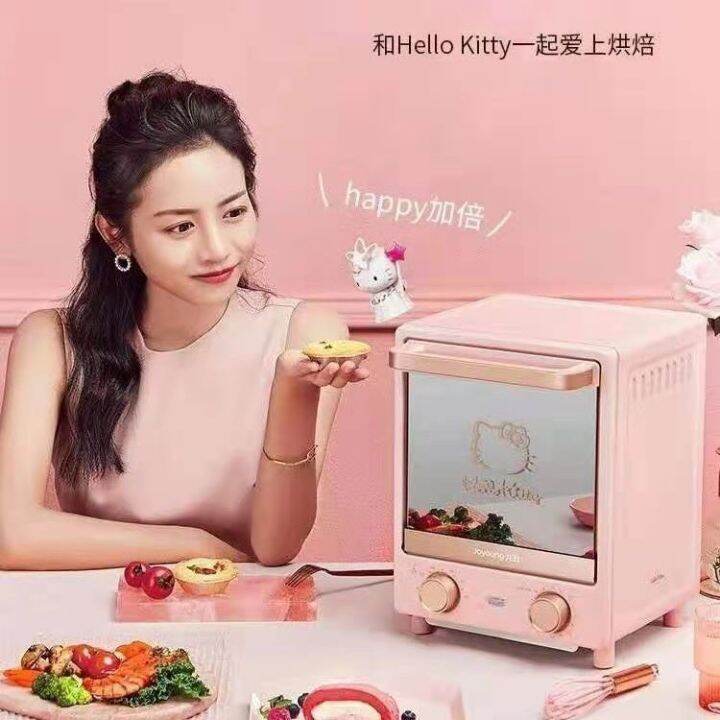 MINI Joyoung small electric oven vertical home baking mini multi