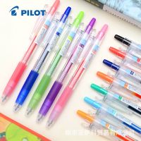 Japan pilot baccarat Juice juice pen metal color 12 color neutral pen color pen 0.5 water-based students